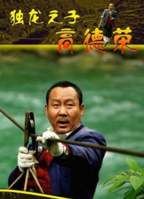 天堂国产在线观看